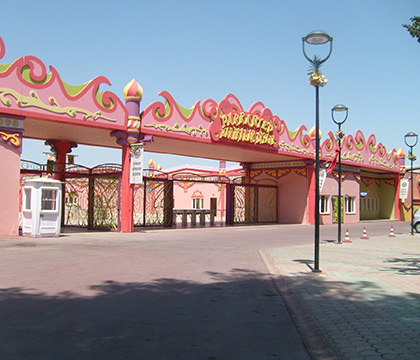 Harikalar Diyarı